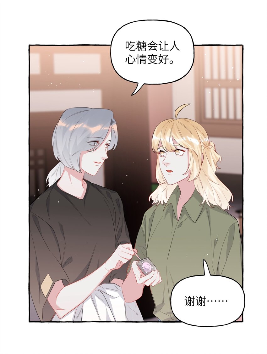 046 你不是无关的人11