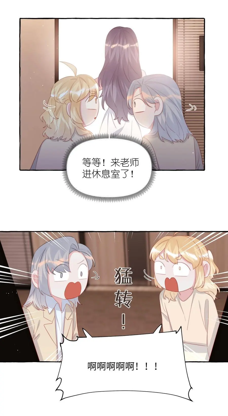 108 老公，过来7