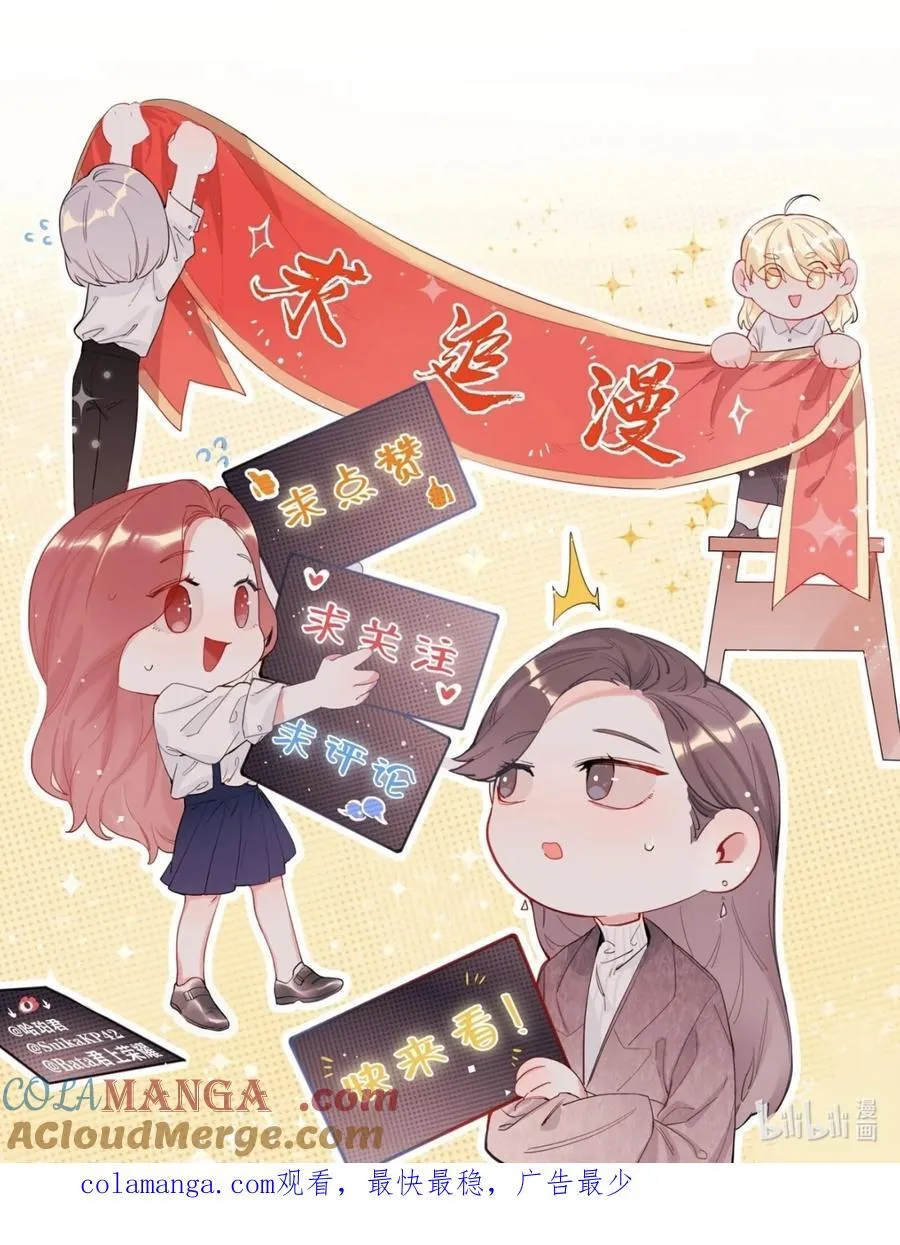 120 陆老师，我不想你这样32
