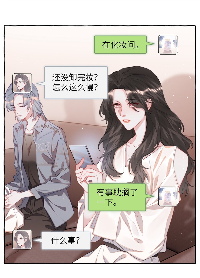 070 你晚上回来吗？2