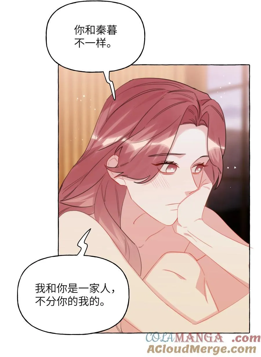 119 情同姐妹10
