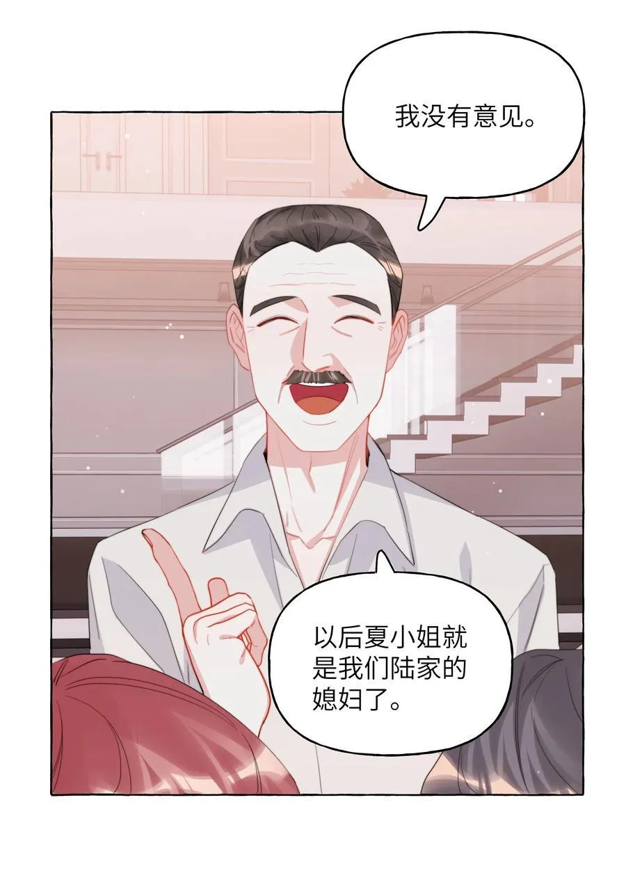 118 陆家媳妇25