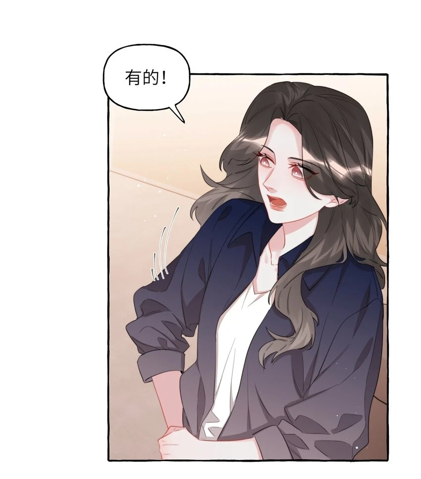 075 同居结束了？7