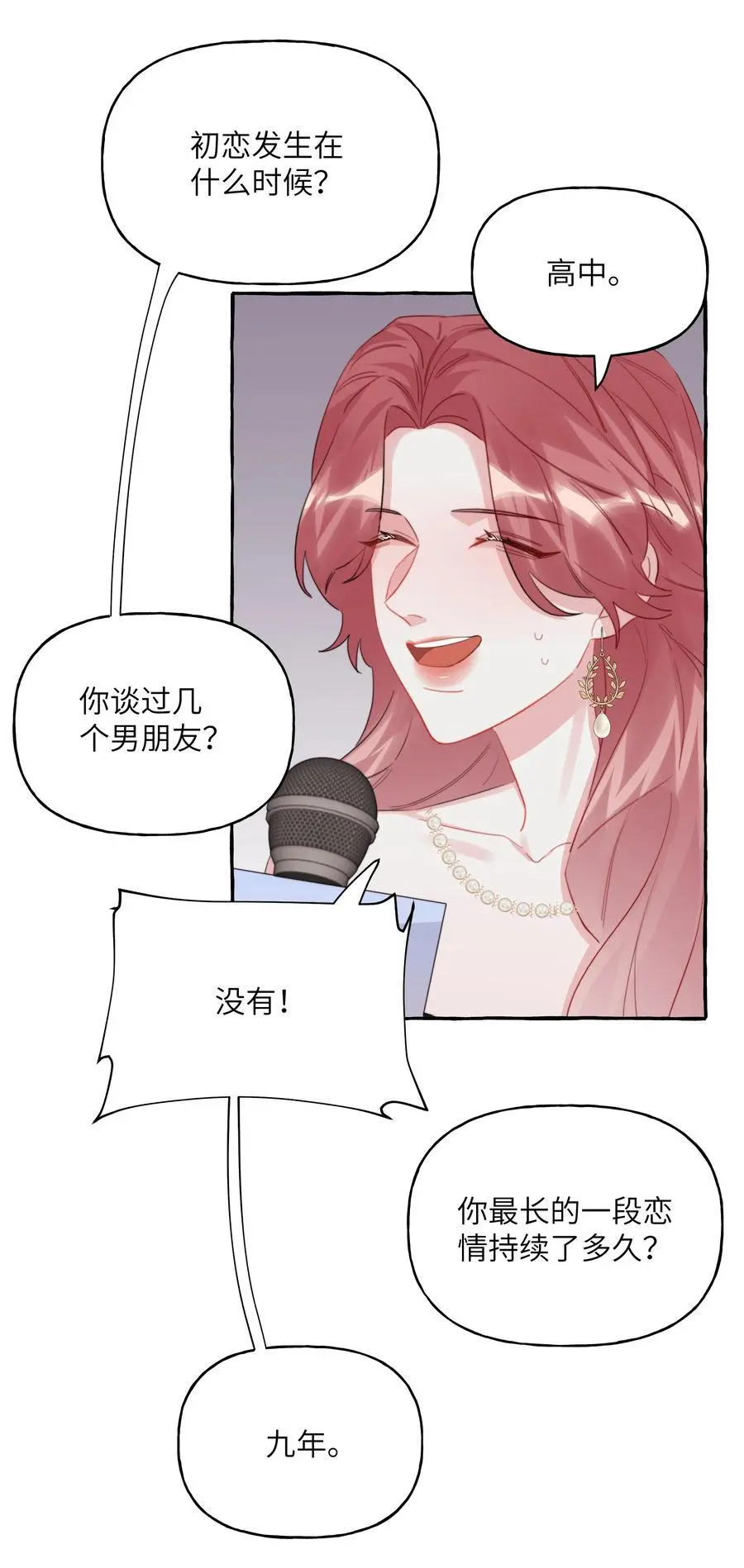 109 快问快答15