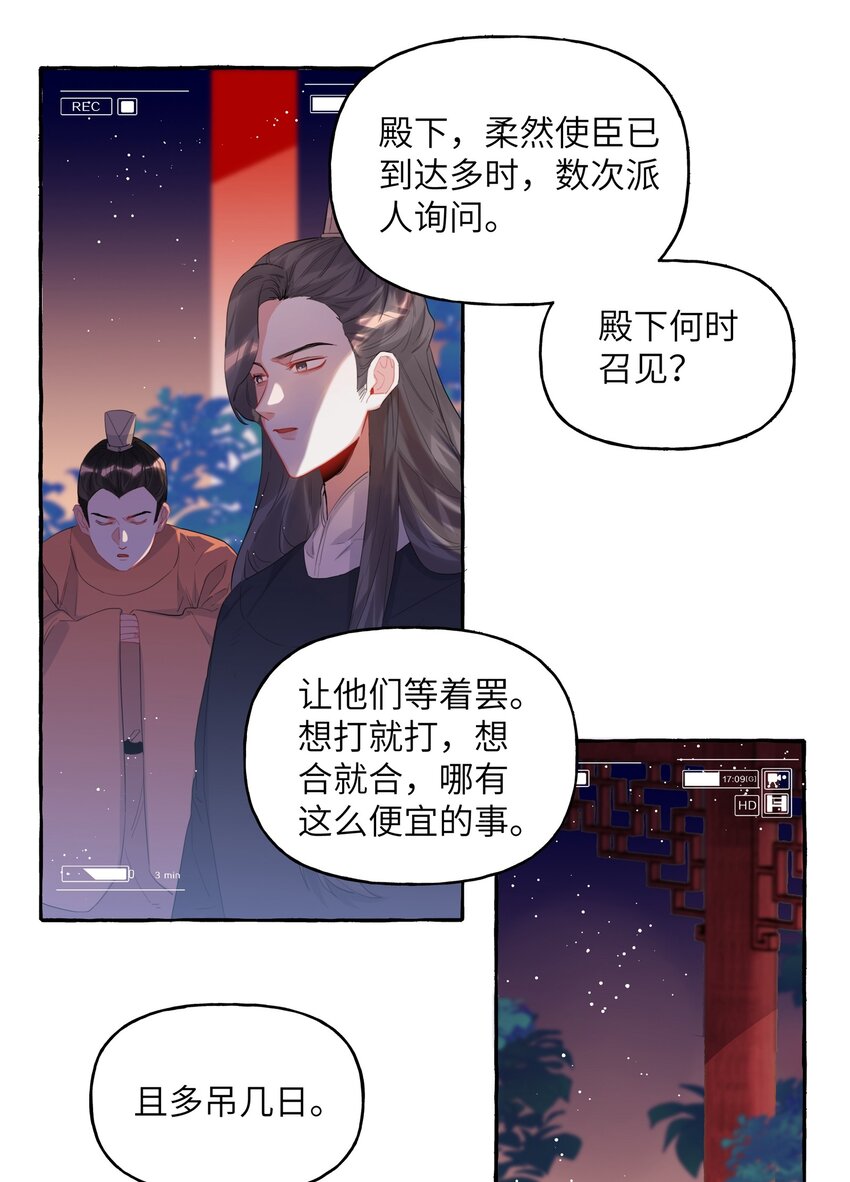 028 爱豆豆是谁？12