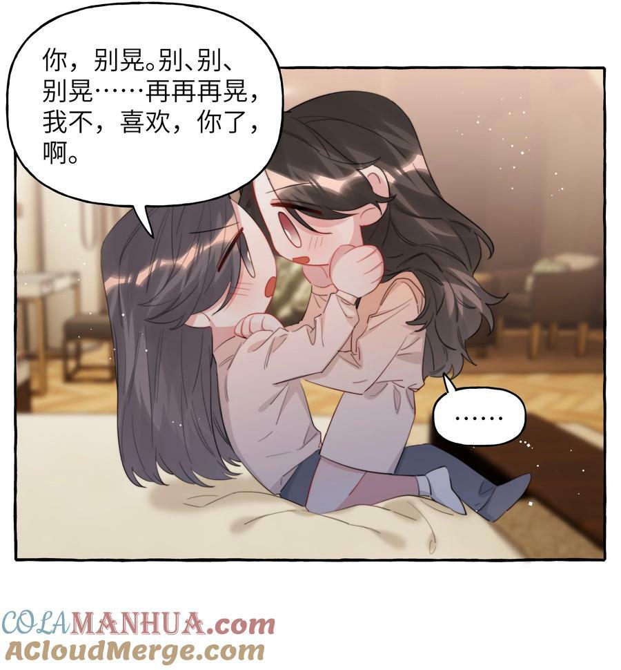 083 ……还有你6