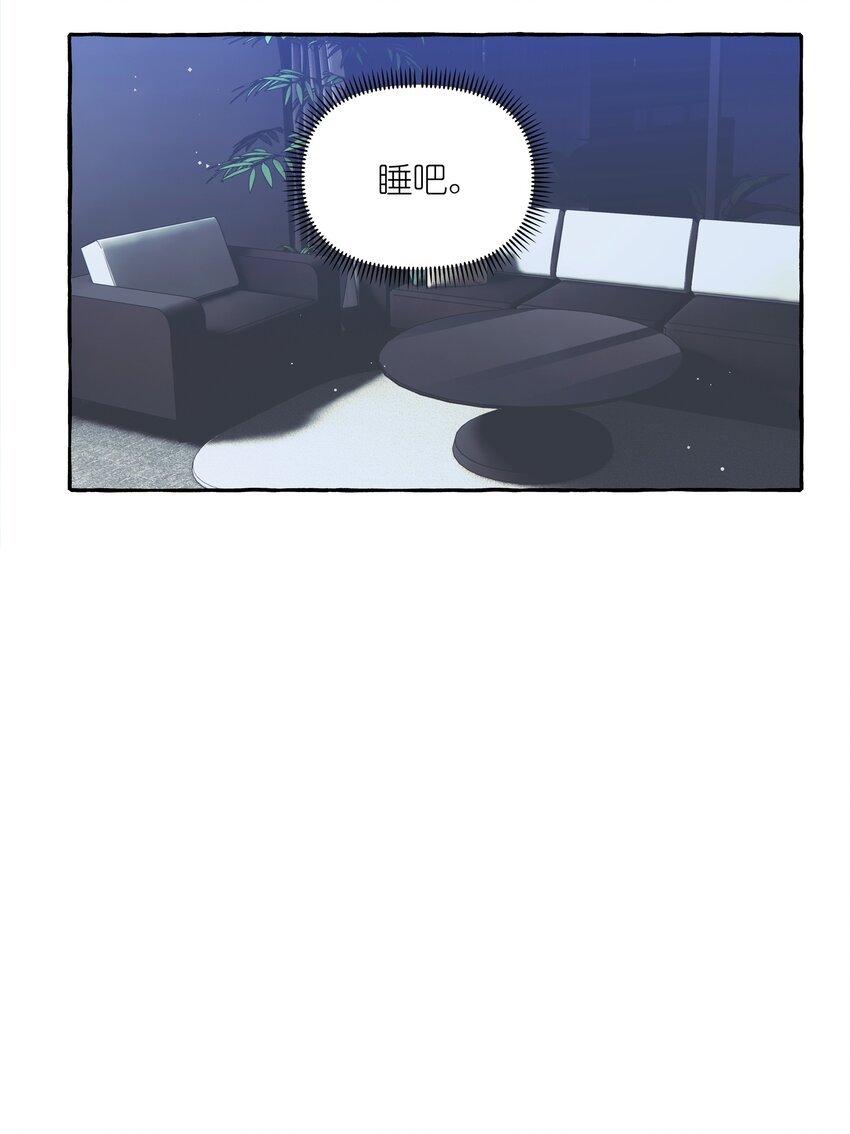 045 陆饮冰的心乱了？26