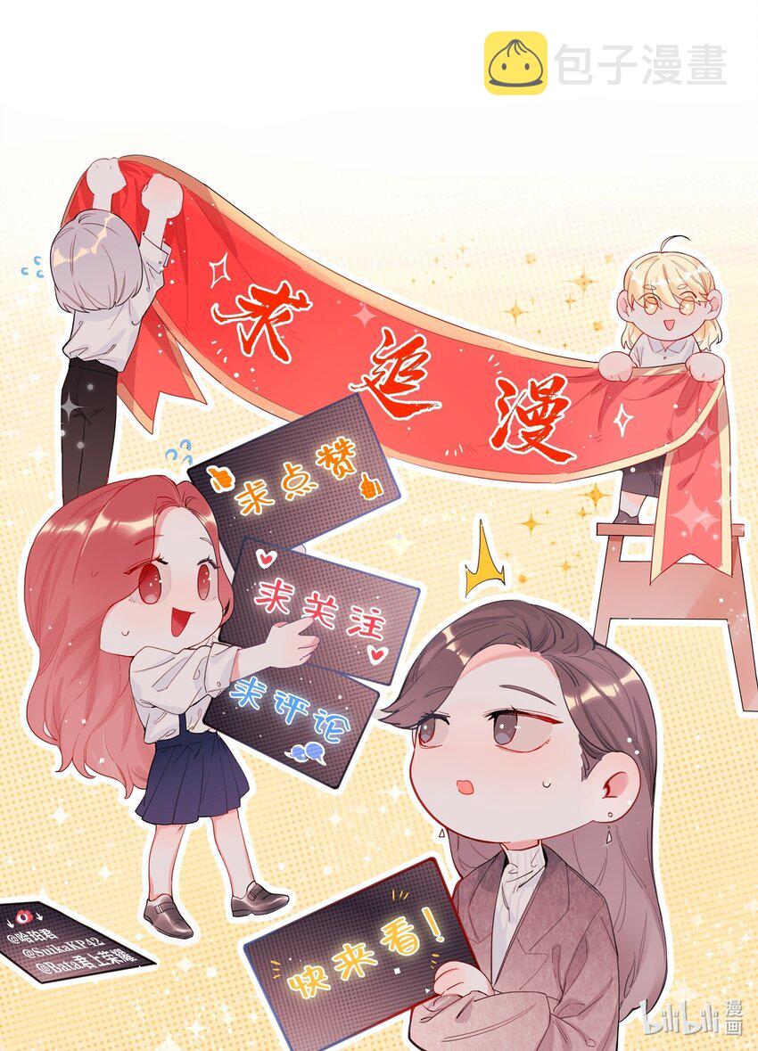 036 后来，她没认出我。31