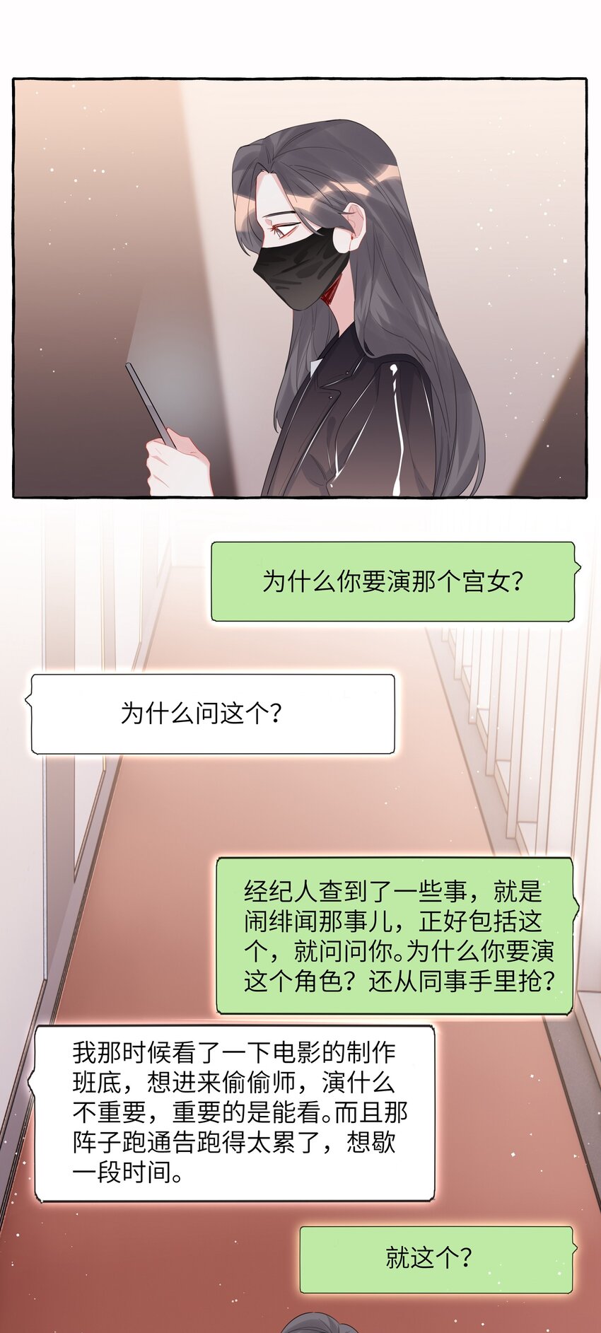 052 ……也行。28