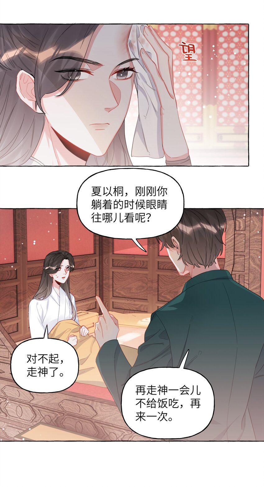 026 给你们五分钟8