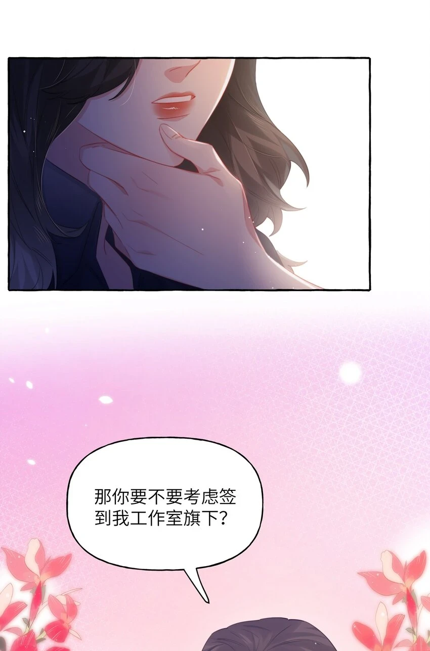 075 同居结束了？29
