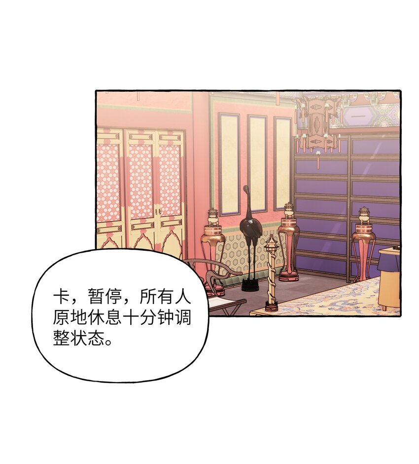 027 我是你的人18