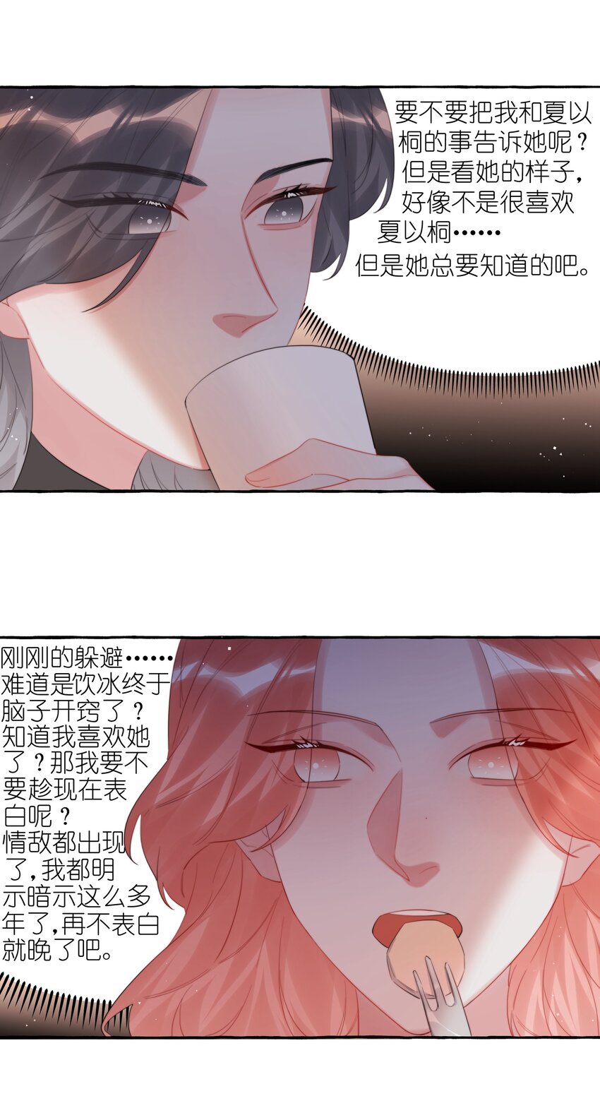 073 晚安陆老师25