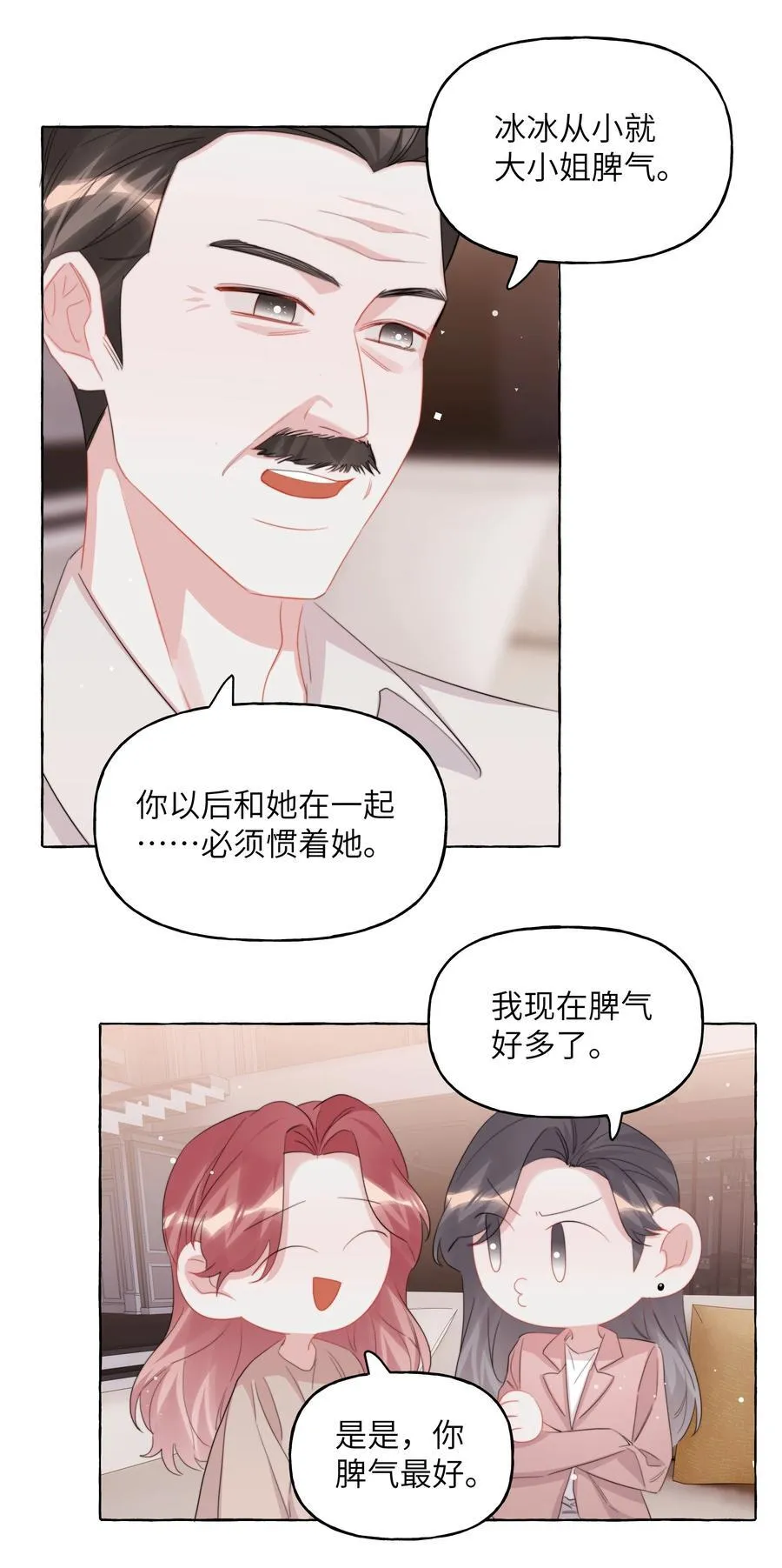 118 陆家媳妇23