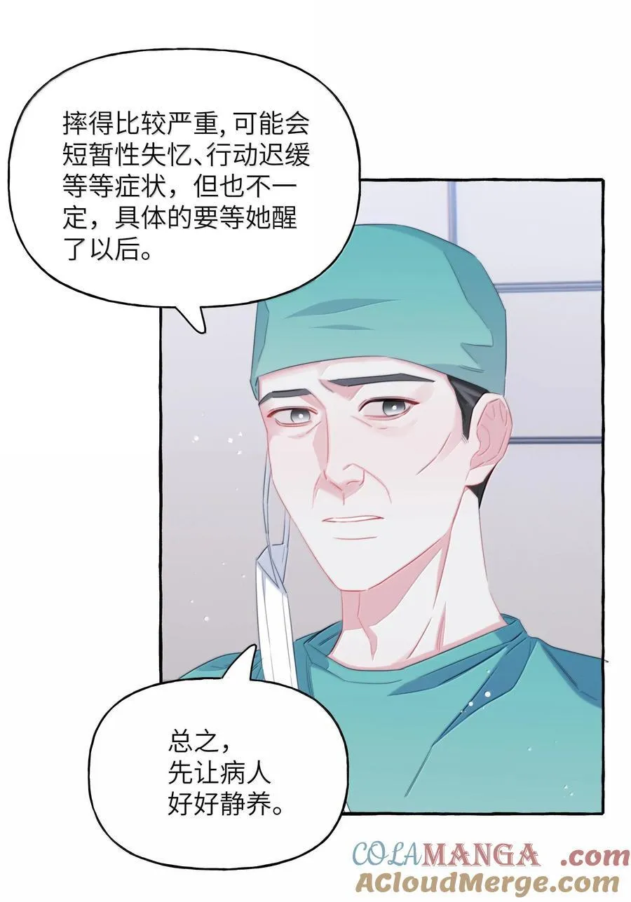 130 醒来2