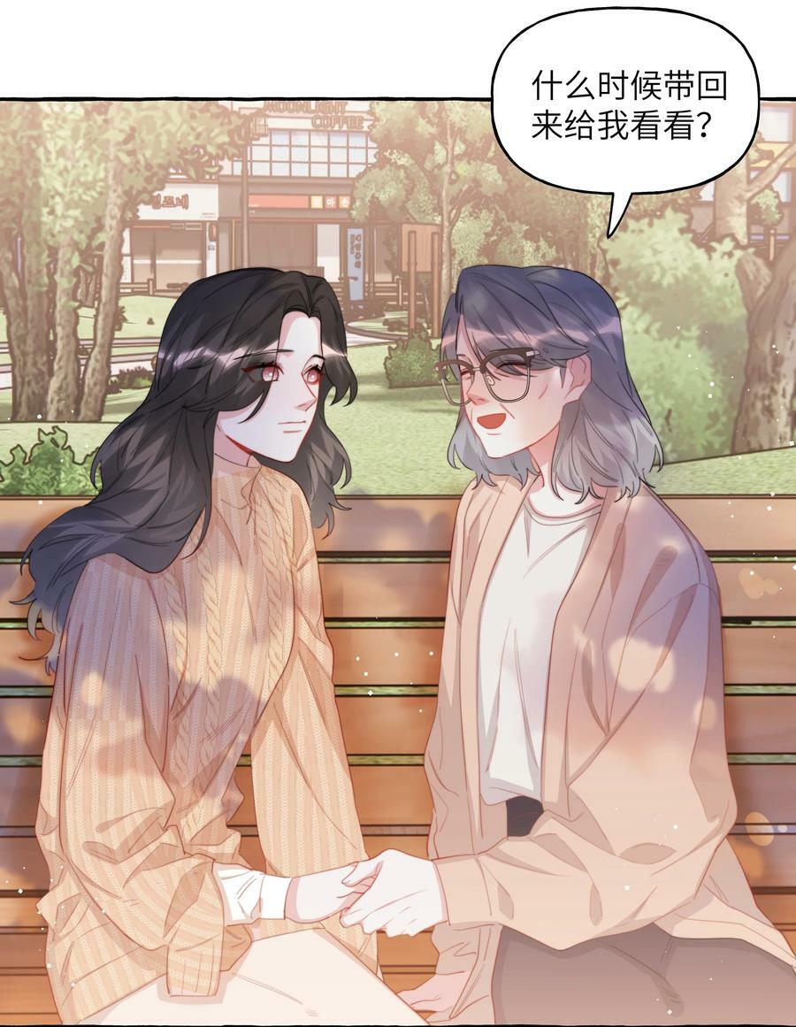087 有机会，我带她来9