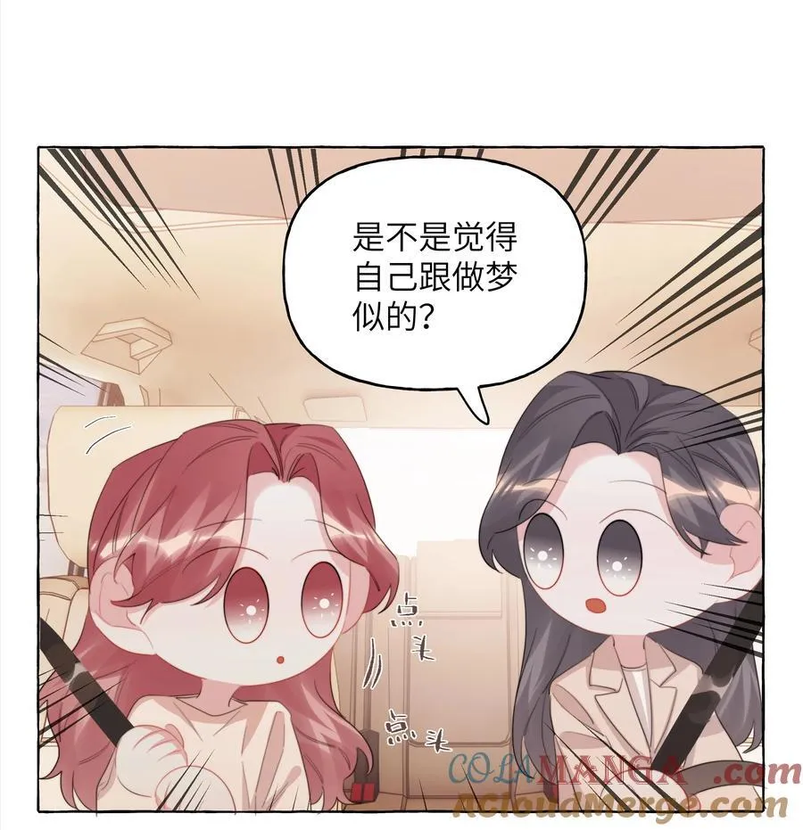 120 陆老师，我不想你这样4