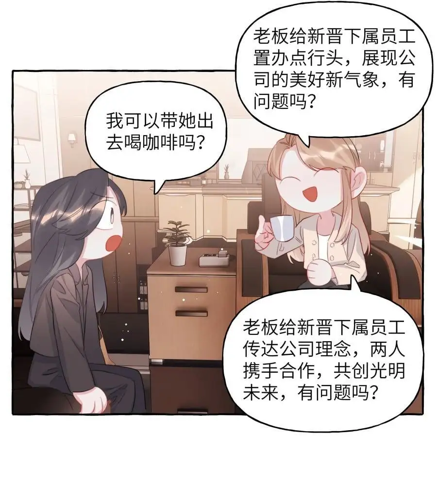 111 保持距离19