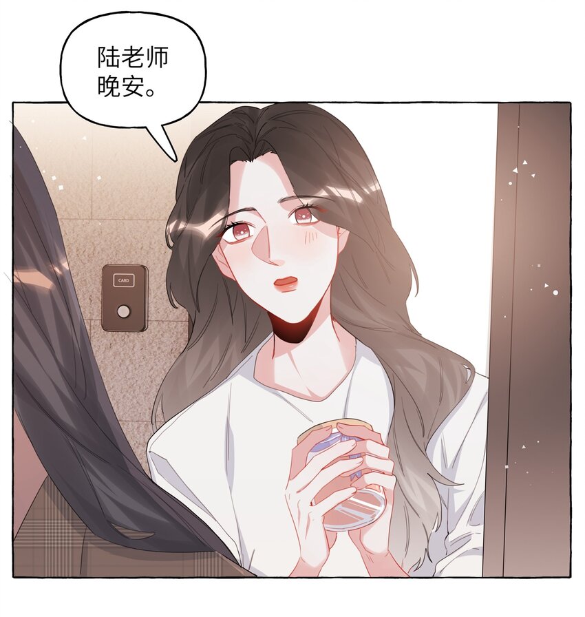 031 狼狈为奸6