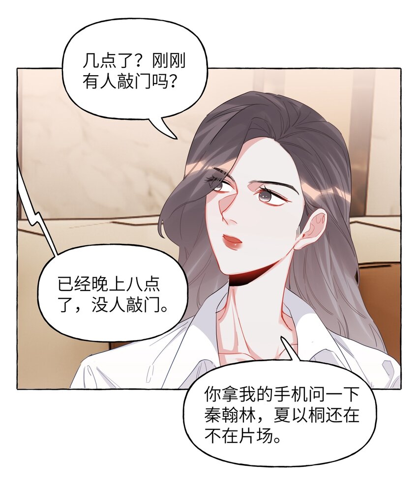 025 你没忘记什么事吗？8