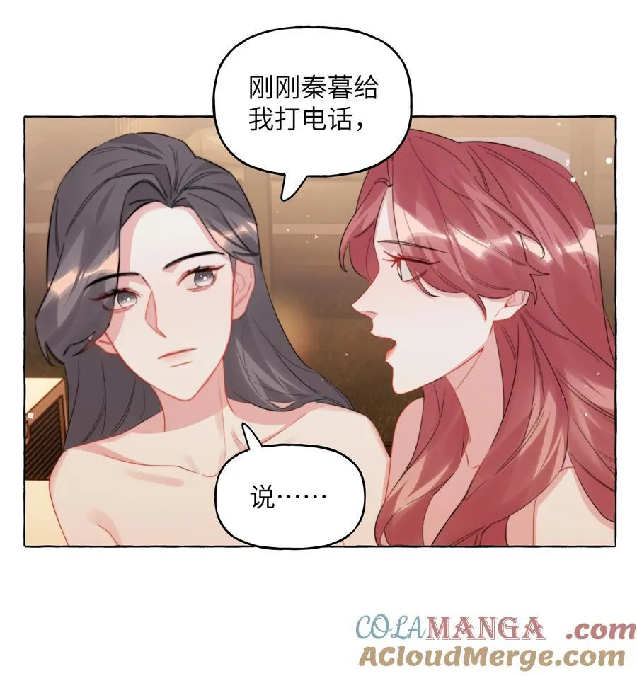 119 情同姐妹6