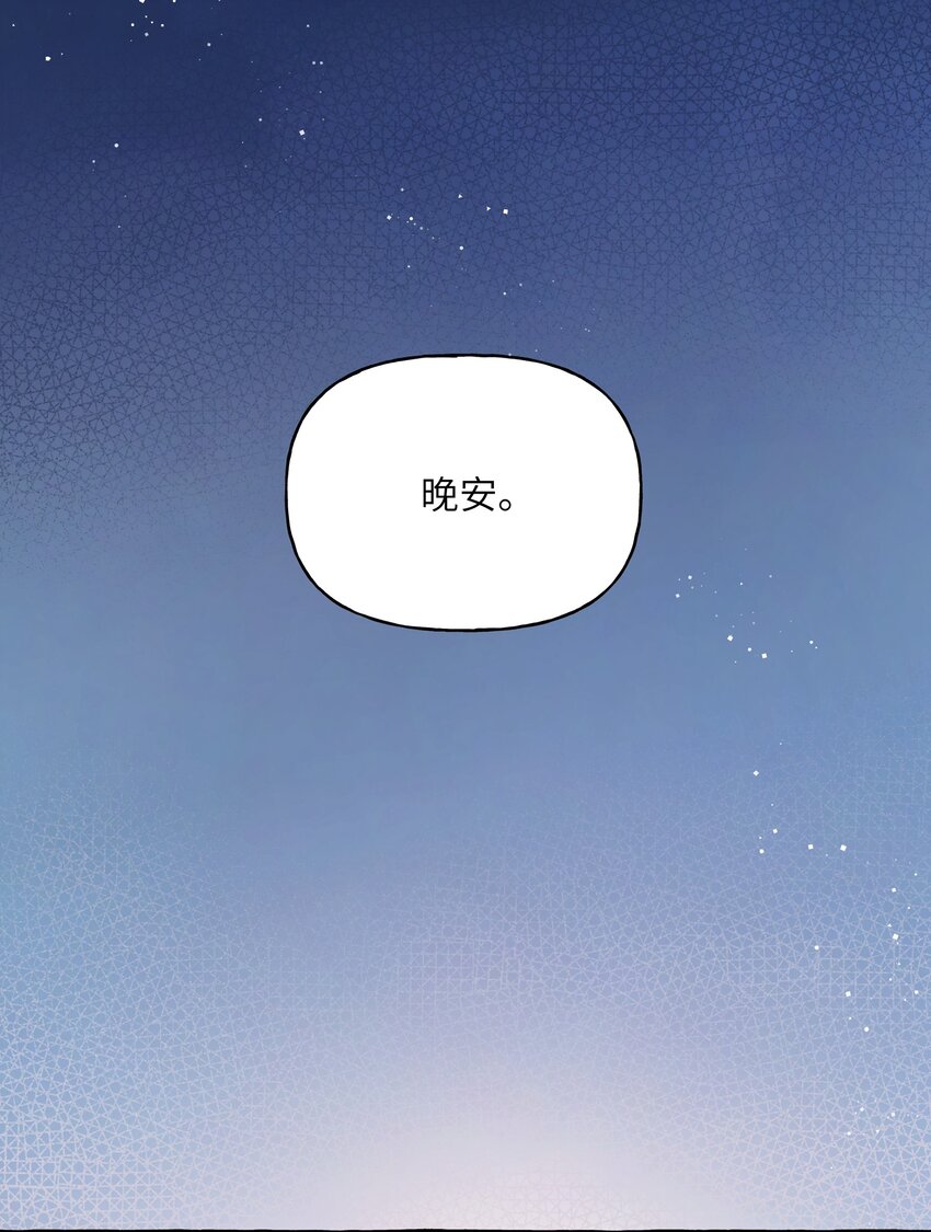 073 晚安陆老师14