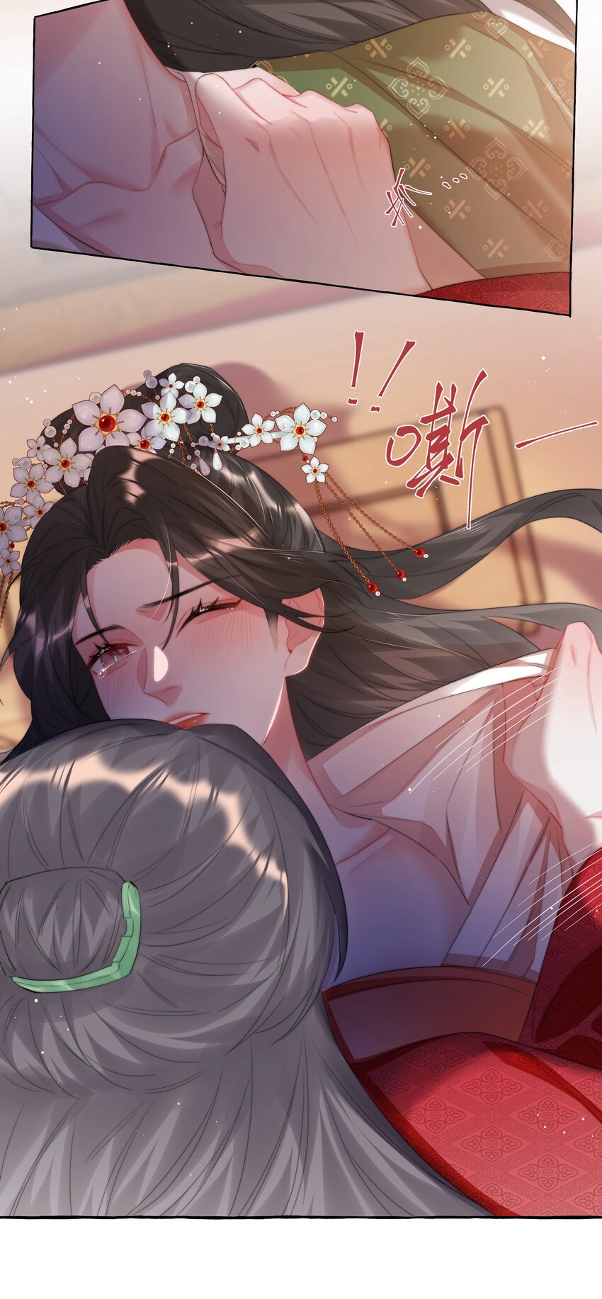 069 忍住了14