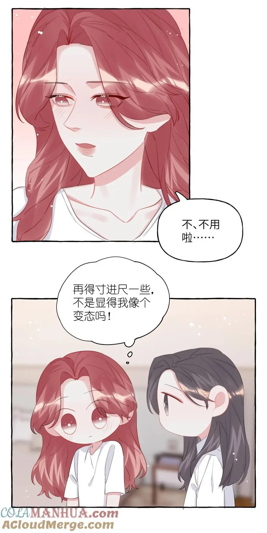106 娶娶娶2