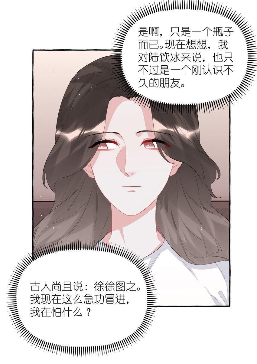 044 伸舌头吗？3