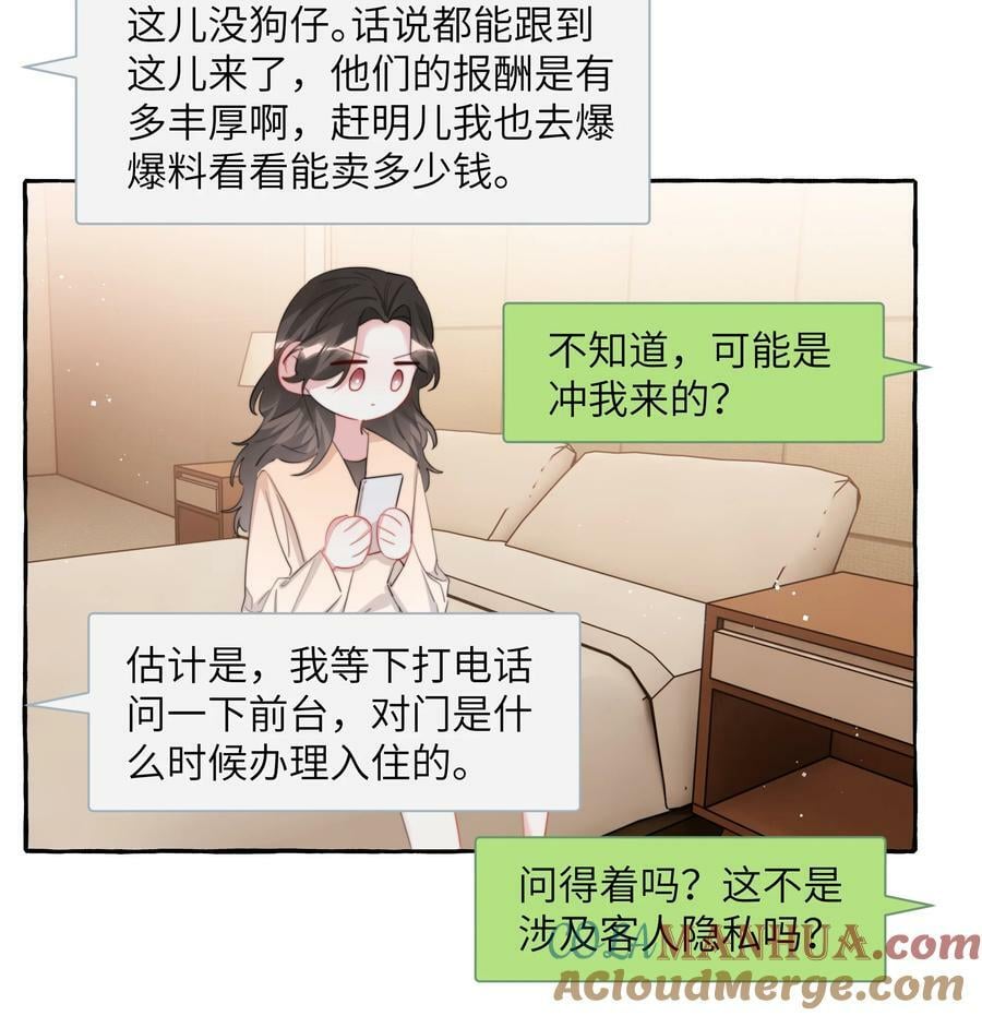 084 啵10
