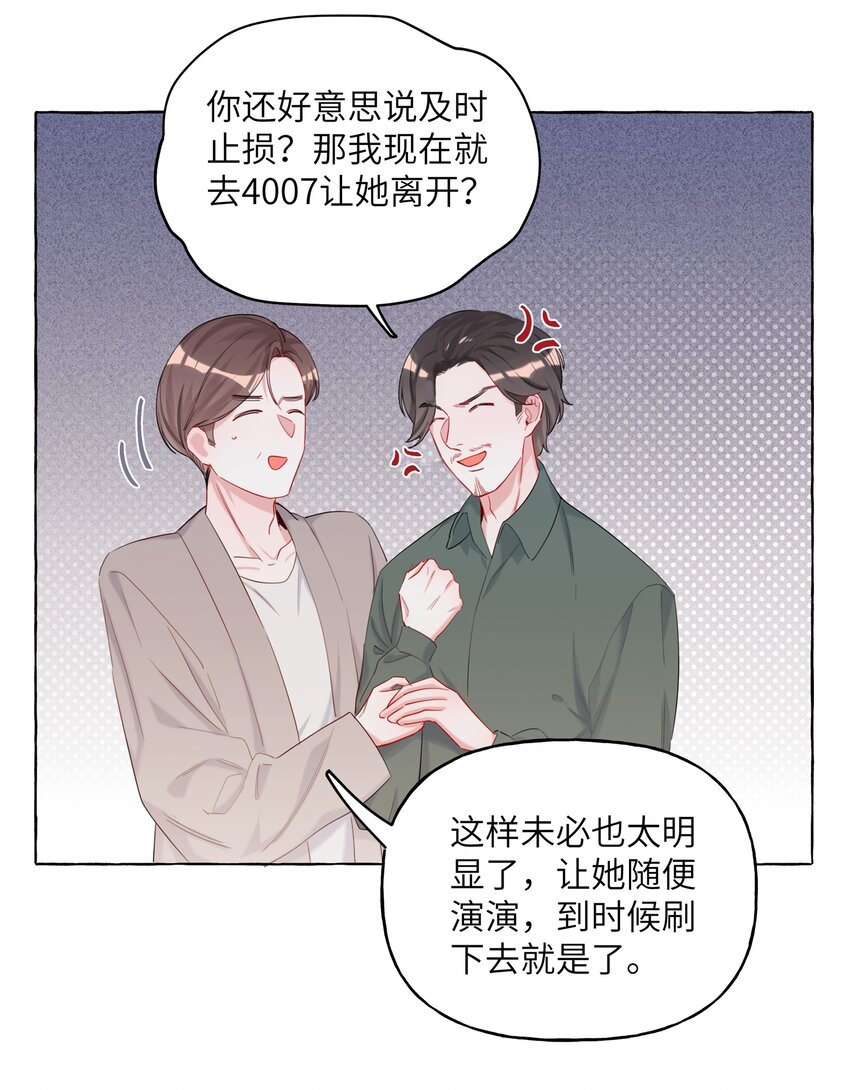 011 陈轻与殿下5