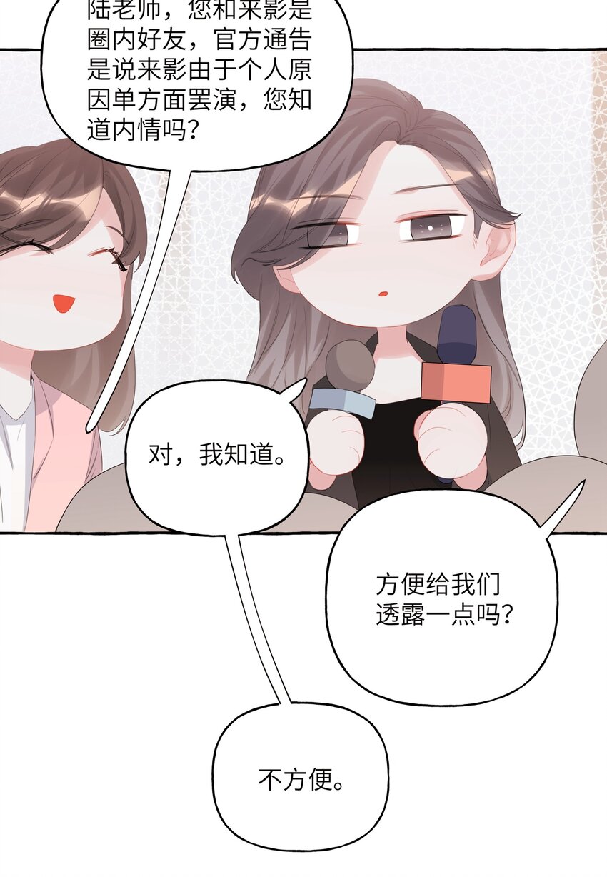 016 还是那颗含羞草30