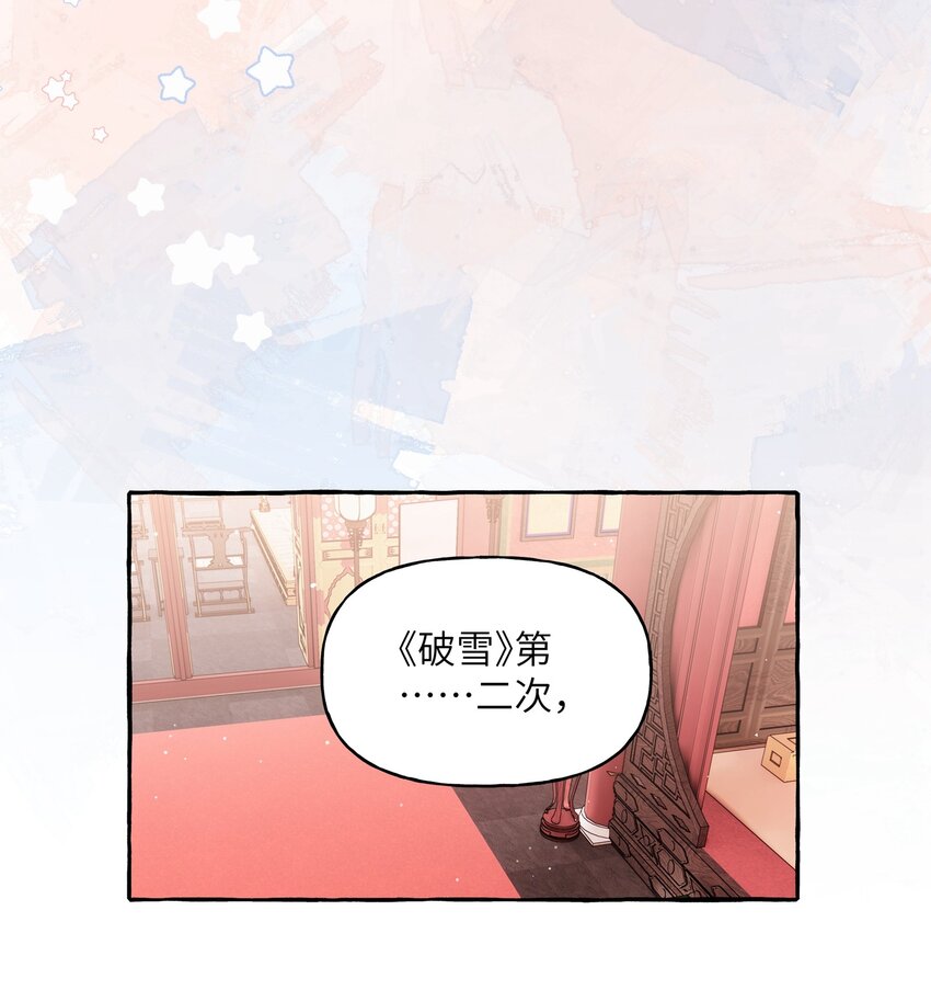 057 我们不是朋友吗？8
