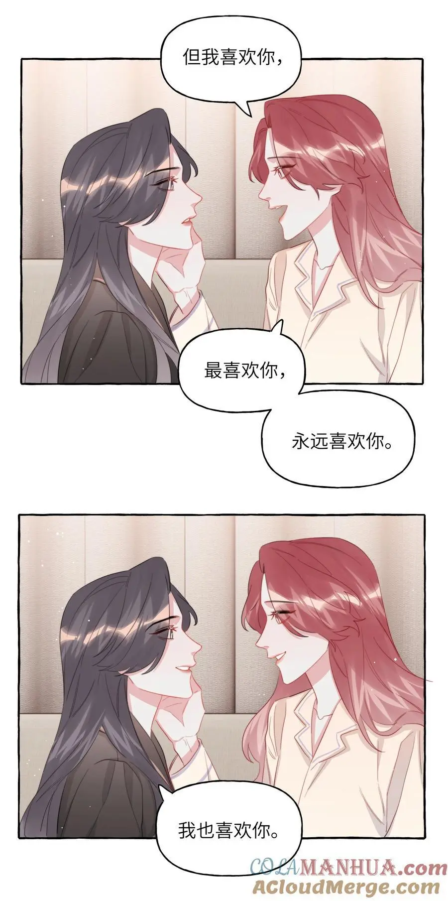 110 开除她粉籍16