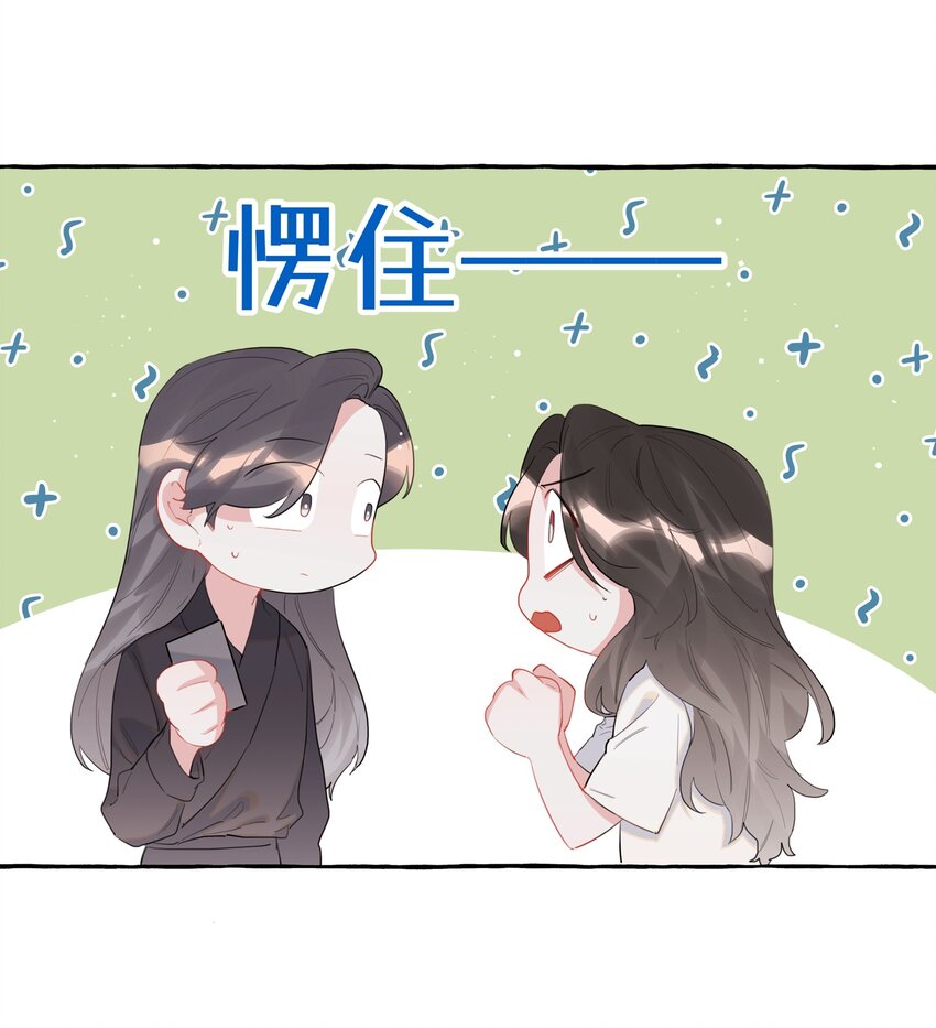 047 我的好陆老师8