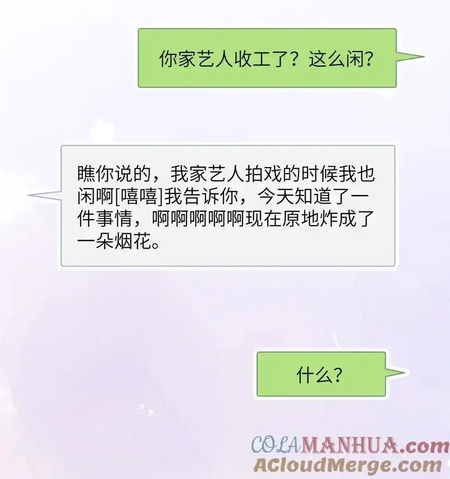 102 小呆比14