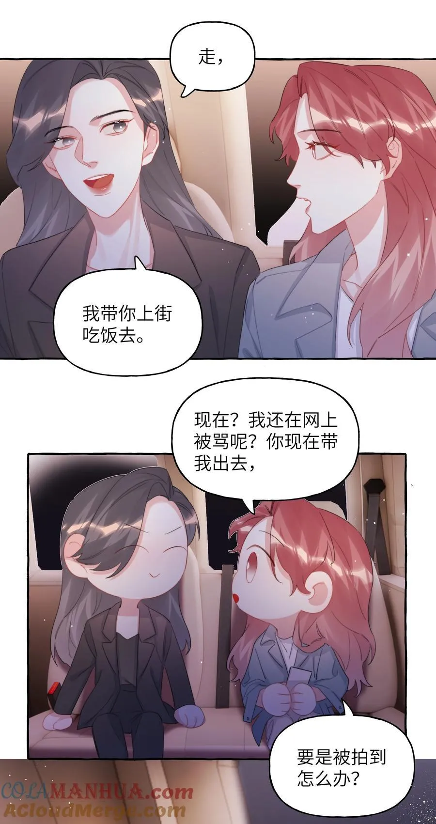 115 我看到你了32
