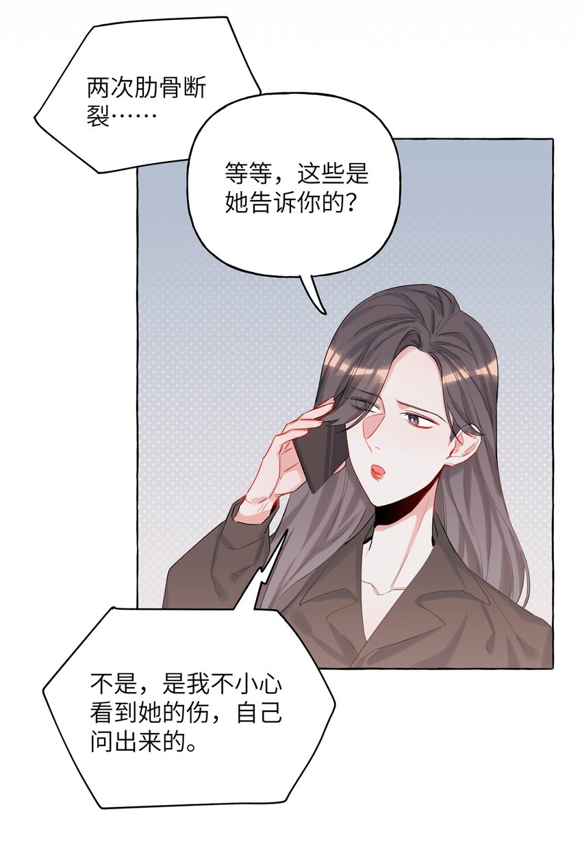 005 吃醋的小朋友17