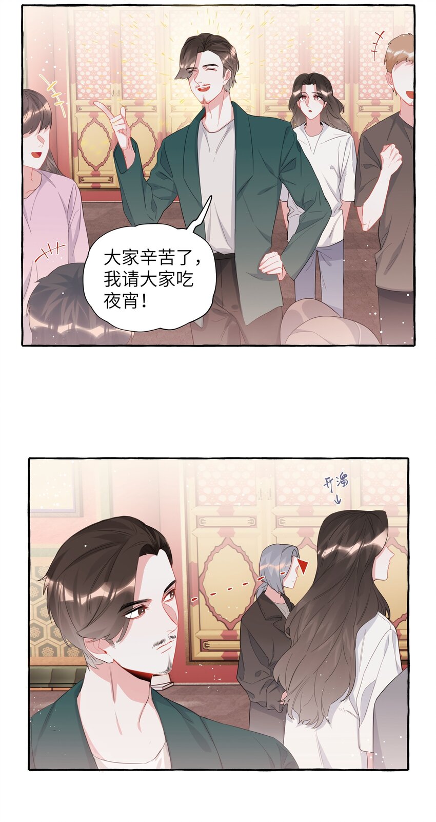 029 不开门17