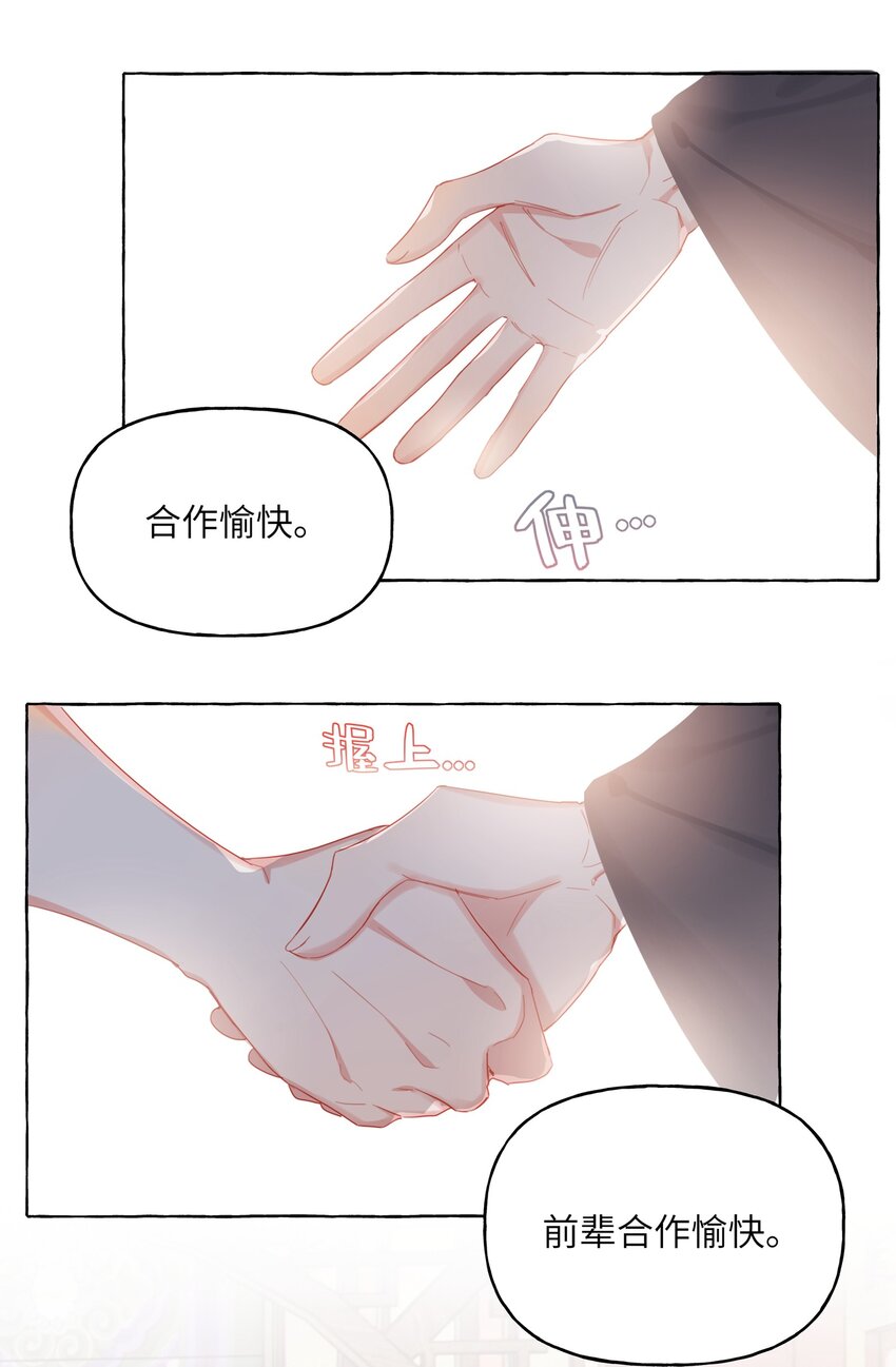 026 给你们五分钟18