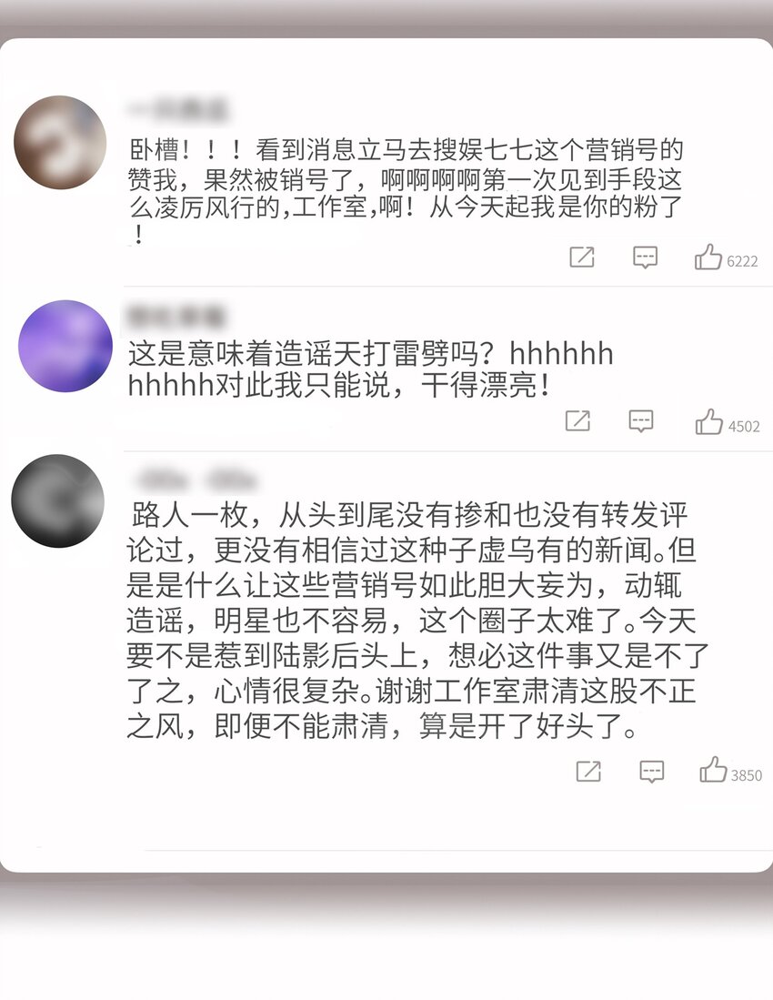 054 反击16