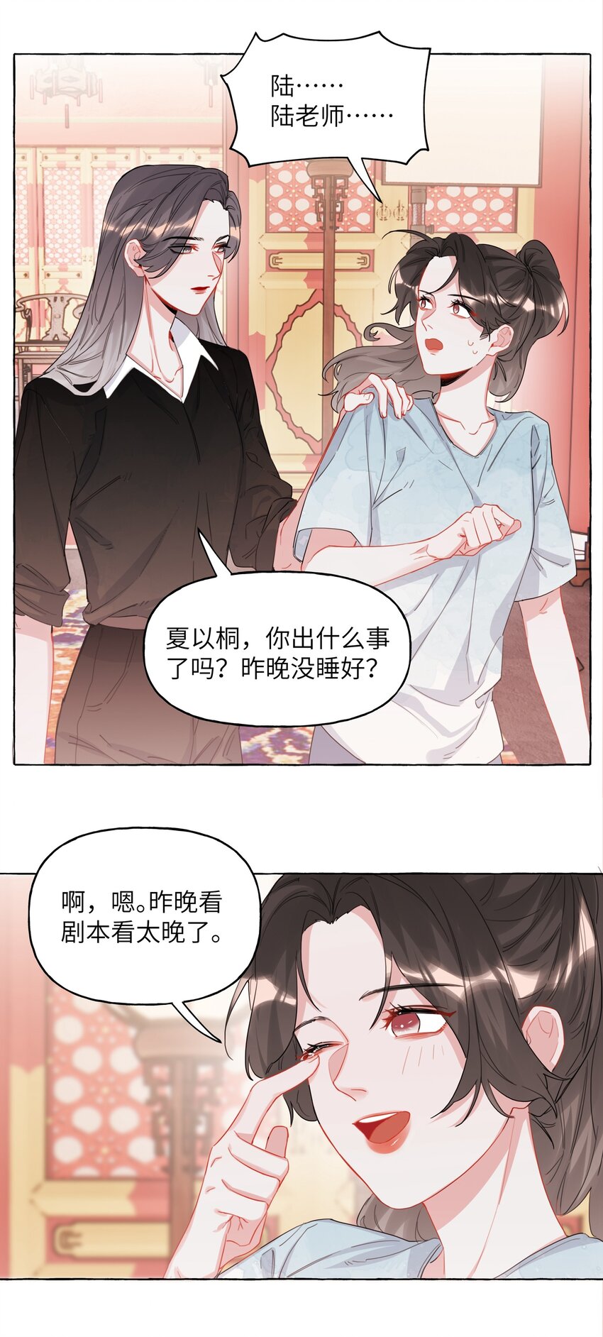 025 你没忘记什么事吗？18