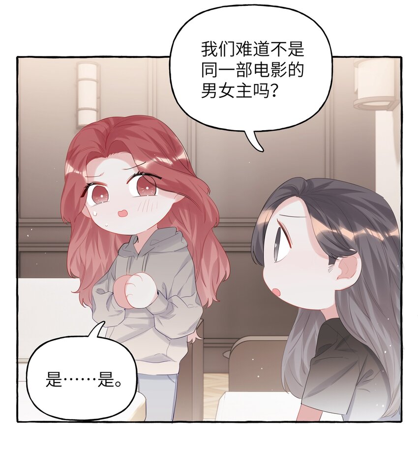 016 还是那颗含羞草4