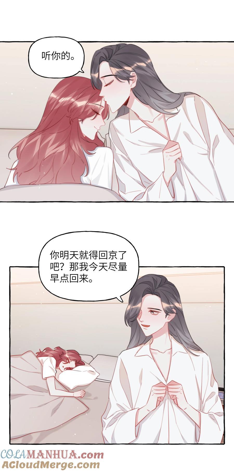 105 炒cp6
