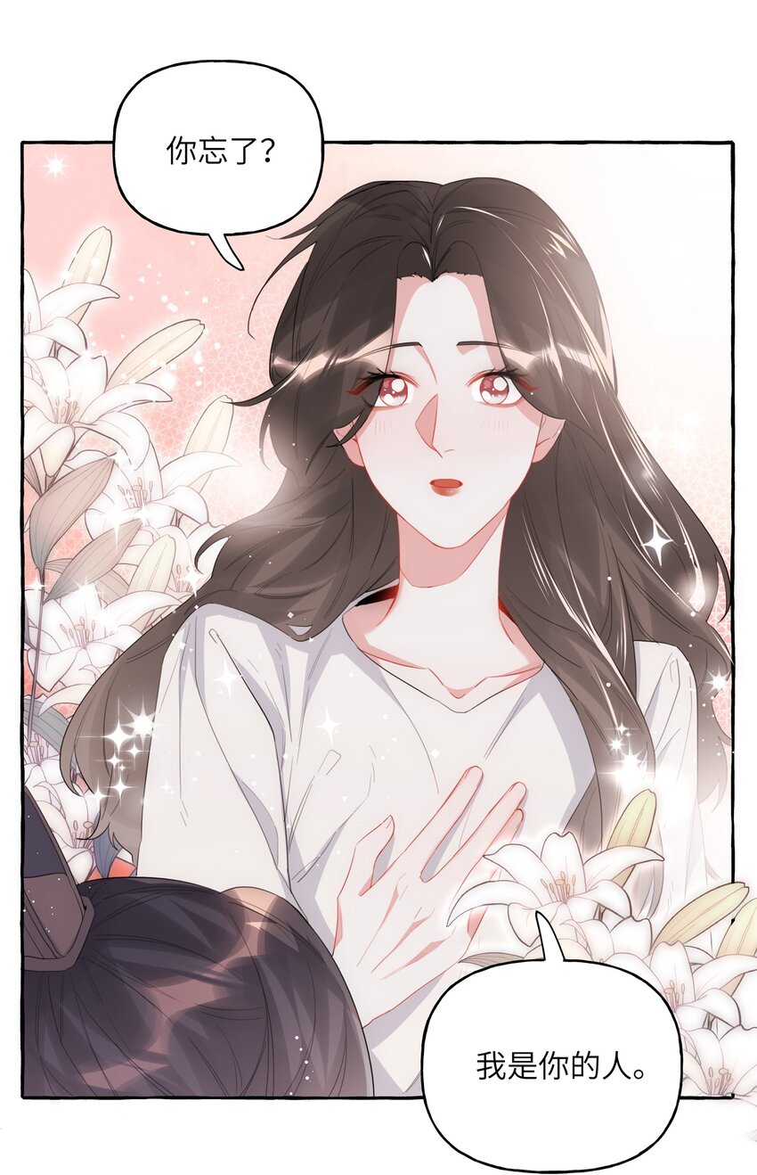 028 爱豆豆是谁？1