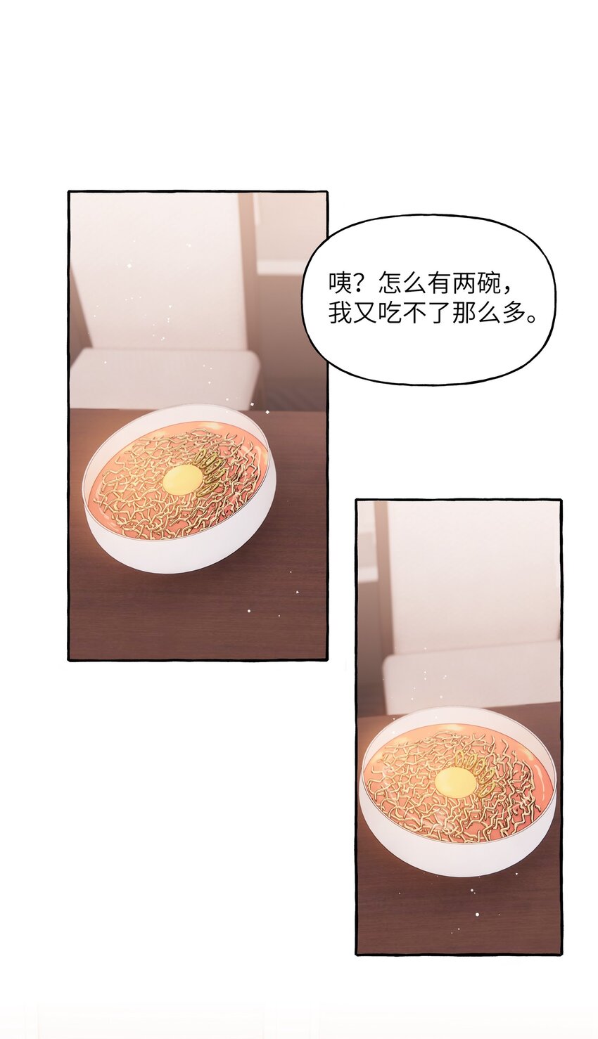 049 表妹怎么就这么迟钝呢？8