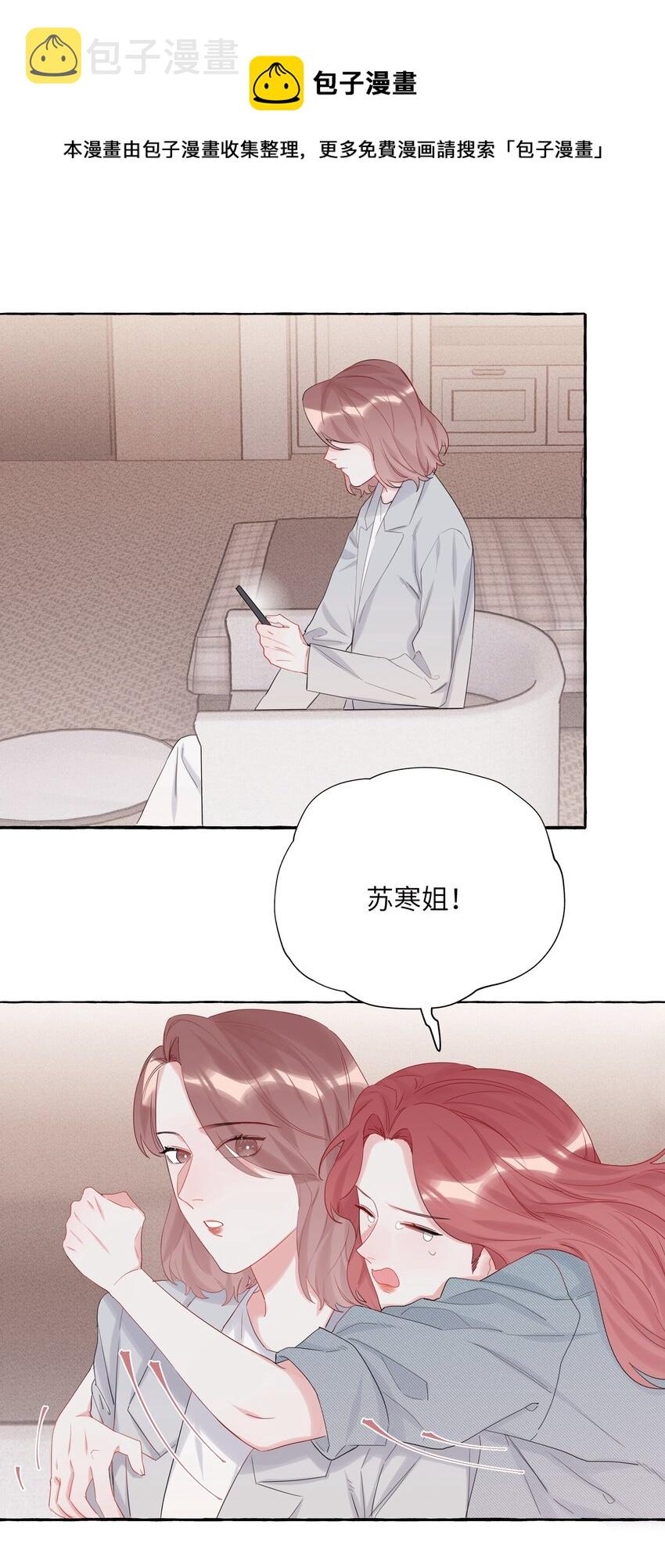 013 一起吃个饭吧~14