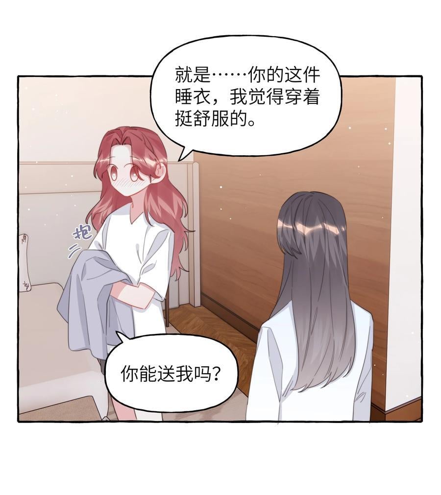 105 炒cp21