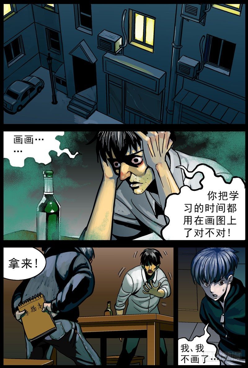 001绑架4