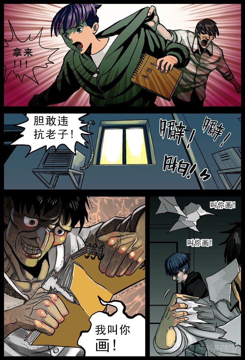001绑架5